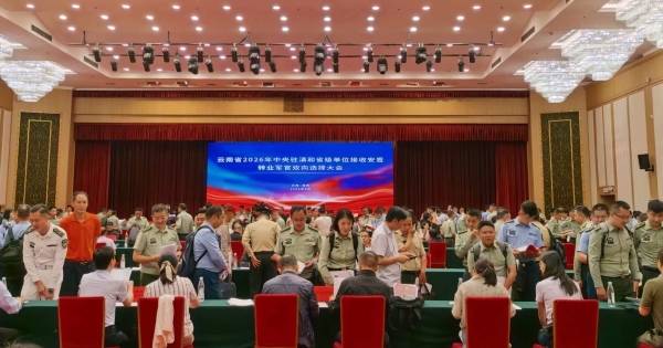 微信图片_20260623114308_5891_1