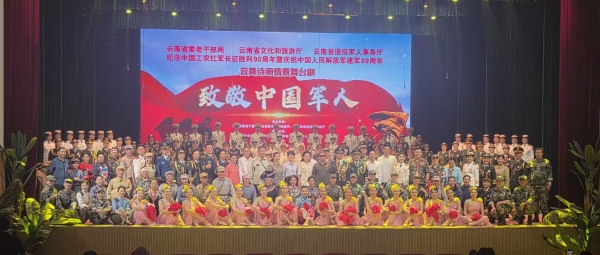微信图片_20260727183540_100_66