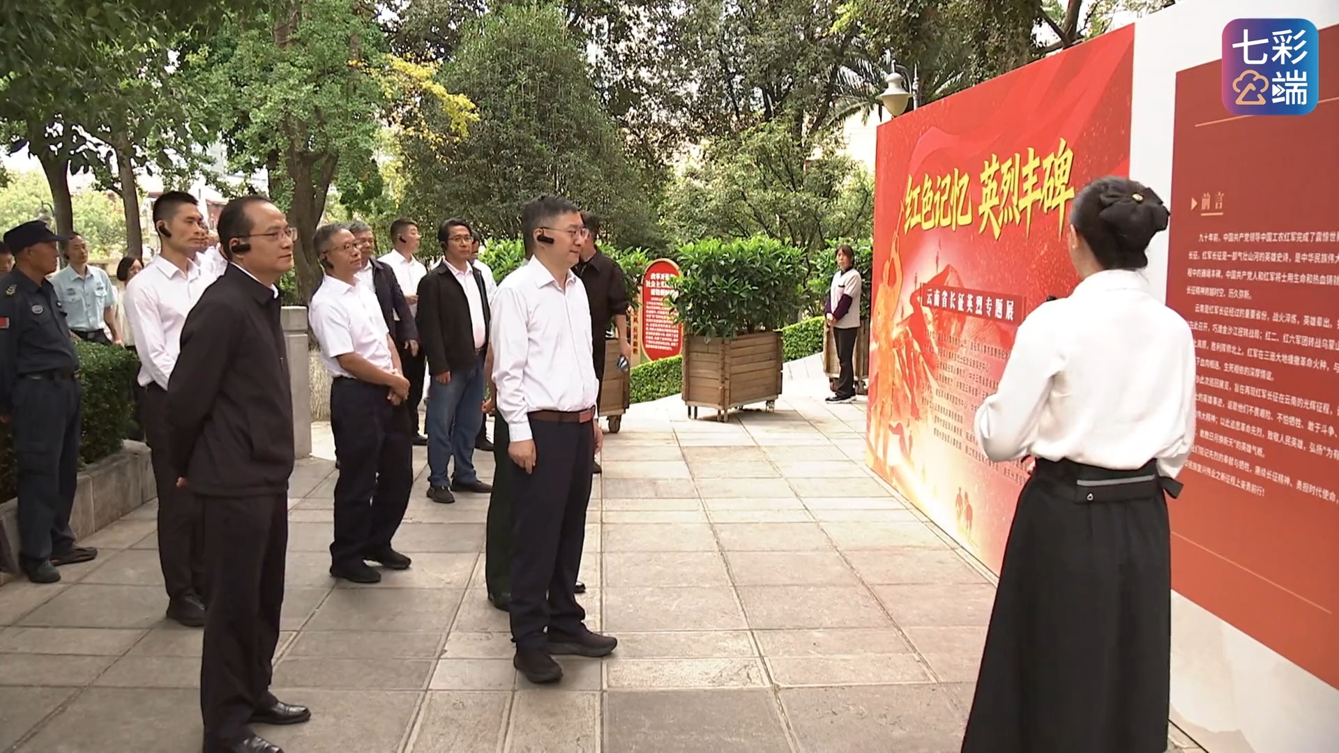 微信图片_20260827091709_1487_66.png